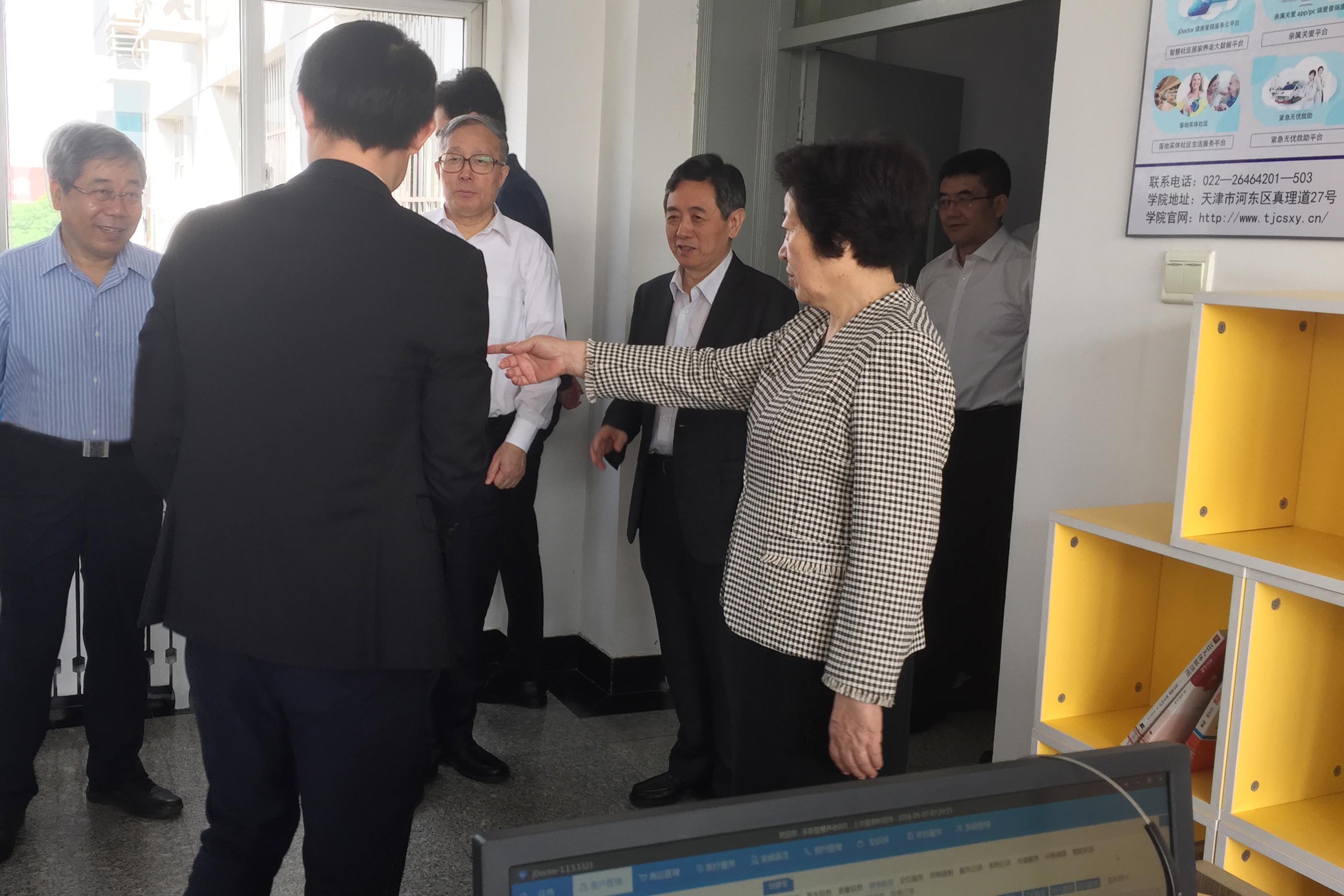 中央政治局委员、、、国务院副总理孙春兰