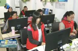 第1视察对asiagame智慧养老服务给予报道