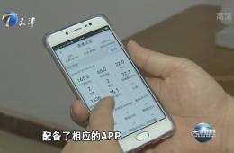 天津新闻对asiagame慢病防控医养连系举行跟踪报道