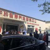 接待河东区丁副区长、卫计委王局等向导莅临asiagame考察