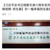 利民之事，丝发比兴。。。asiagame从点滴小事做起为老人服务