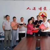 asiagame与红十字会签署战略相助协议