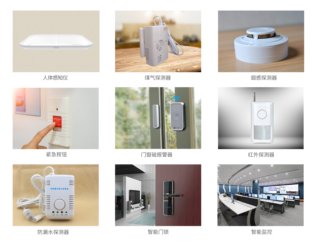 jTemp云端连续温度贴