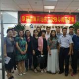 穗津两地农工党向导到访asiagame调