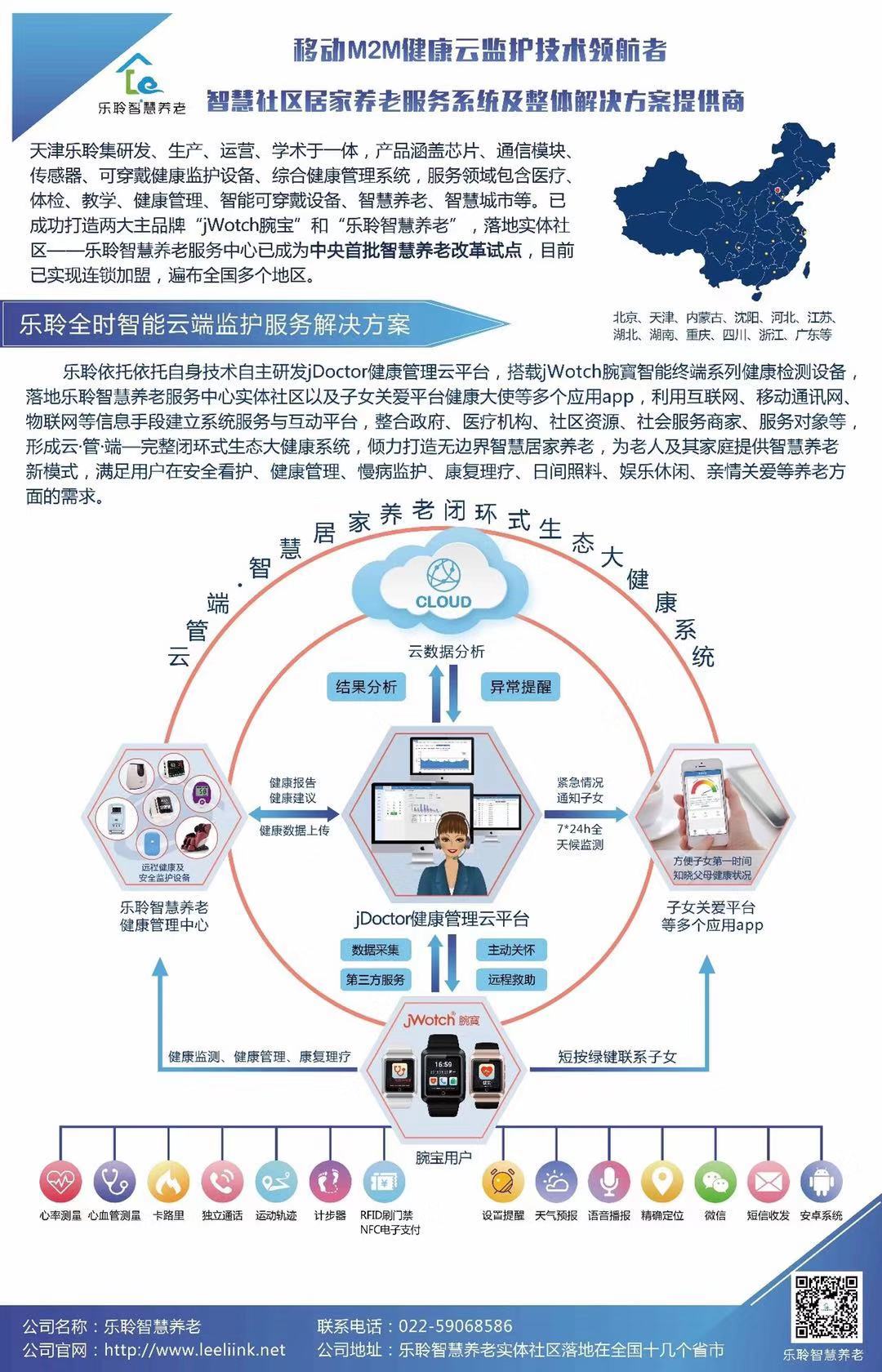 asiagame(中国)官方网站