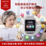 年货会语言，，，换种方式表达爱