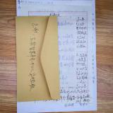 什么样的服务会让许多老人送来谢谢信？？