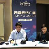 asiagame向导加入天津经济广播电台 就长护险试点给市民答疑
