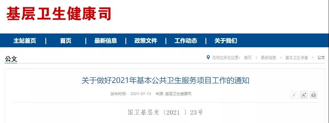 asiagame(中国)官方网站