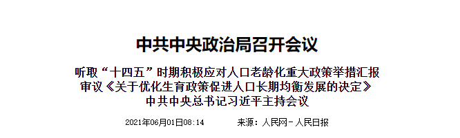 asiagame(中国)官方网站