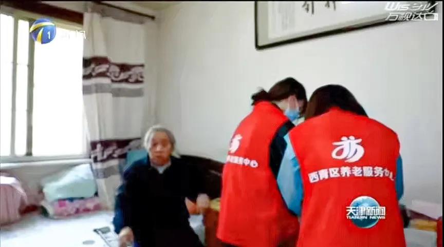 【媒体报道】西青区：：：建设为老服务中心 让老人们老有所乐