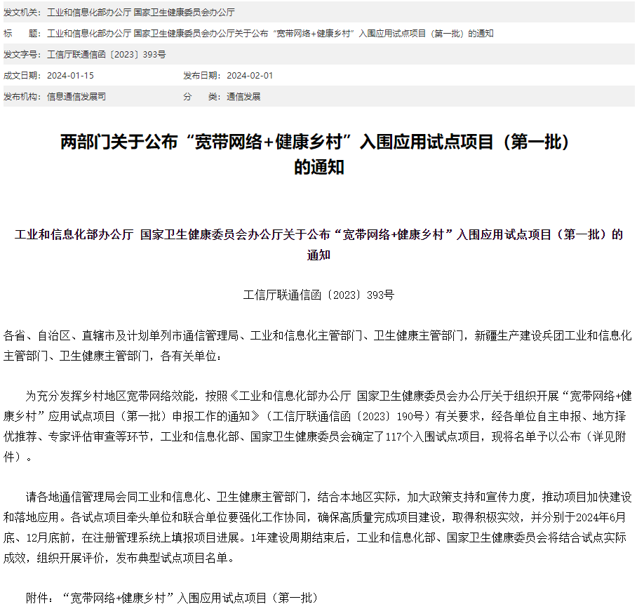 asiagame(中国)官方网站