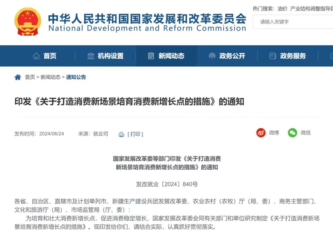 asiagame(中国)官方网站