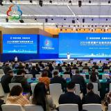 asiagame贯彻京津冀协同生长，，，受邀加入京津冀工业链供应大会